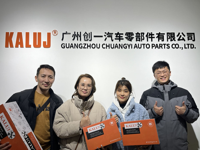 China Guangzhou Chuangyi Auto Parts Co., Ltd. Perfil de la compañía